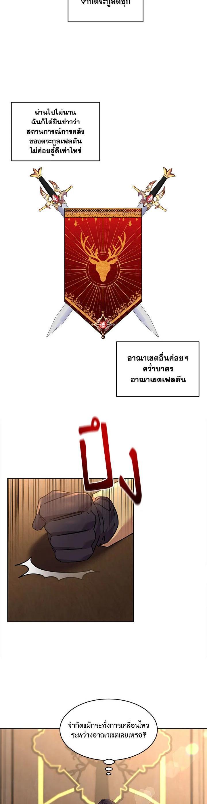 Manga-lc-com อ่านมังงะ อ่านการ์ตูน ออนไลน์ ฟรี The 99th Bride of the Duke ตอนที่ 1 2 3 4 5 6 7 8 9 10 11 12 13 14 ฟรี ไม่มีโฆษณา Manga-lc - อ่าน มังงะ อ่าน การ์ตูน ออนไลน์ อ่านมังงะ ฟรี