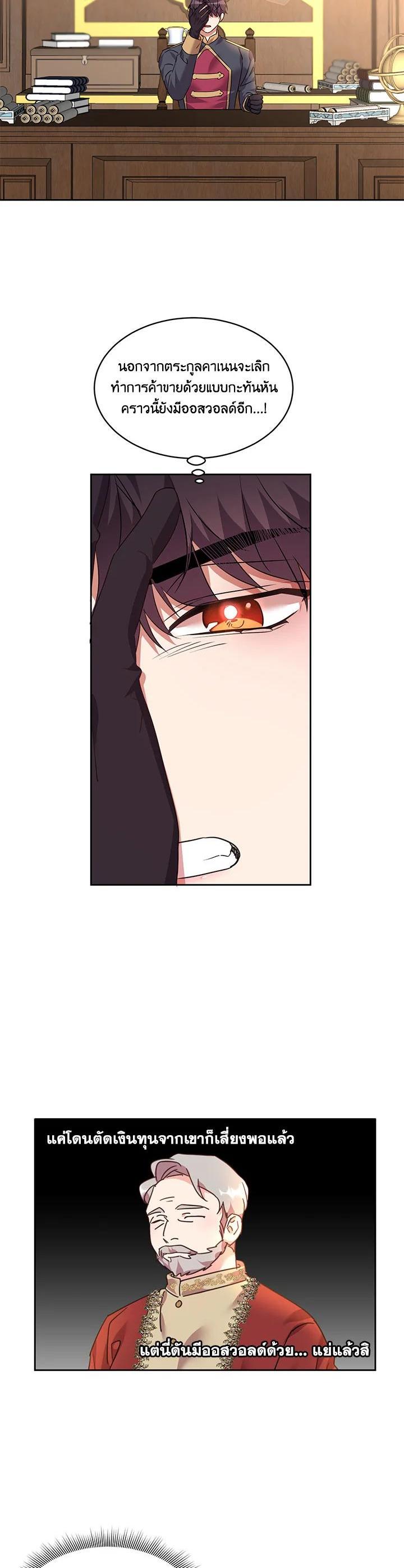 Manga-lc-com อ่านมังงะ อ่านการ์ตูน ออนไลน์ ฟรี The 99th Bride of the Duke ตอนที่ 1 2 3 4 5 6 7 8 9 10 11 12 13 14 ฟรี ไม่มีโฆษณา Manga-lc - อ่าน มังงะ อ่าน การ์ตูน ออนไลน์ อ่านมังงะ ฟรี