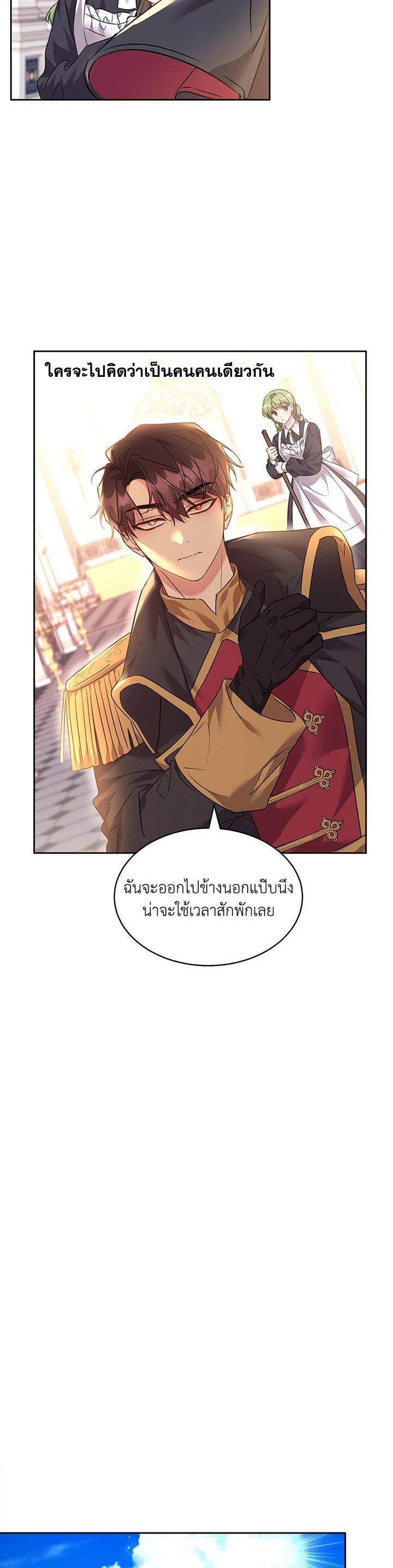 Manga-lc-com อ่านมังงะ อ่านการ์ตูน ออนไลน์ ฟรี The 99th Bride of the Duke ตอนที่ 1 2 3 4 5 6 7 8 9 10 11 12 13 14 ฟรี ไม่มีโฆษณา Manga-lc - อ่าน มังงะ อ่าน การ์ตูน ออนไลน์ อ่านมังงะ ฟรี