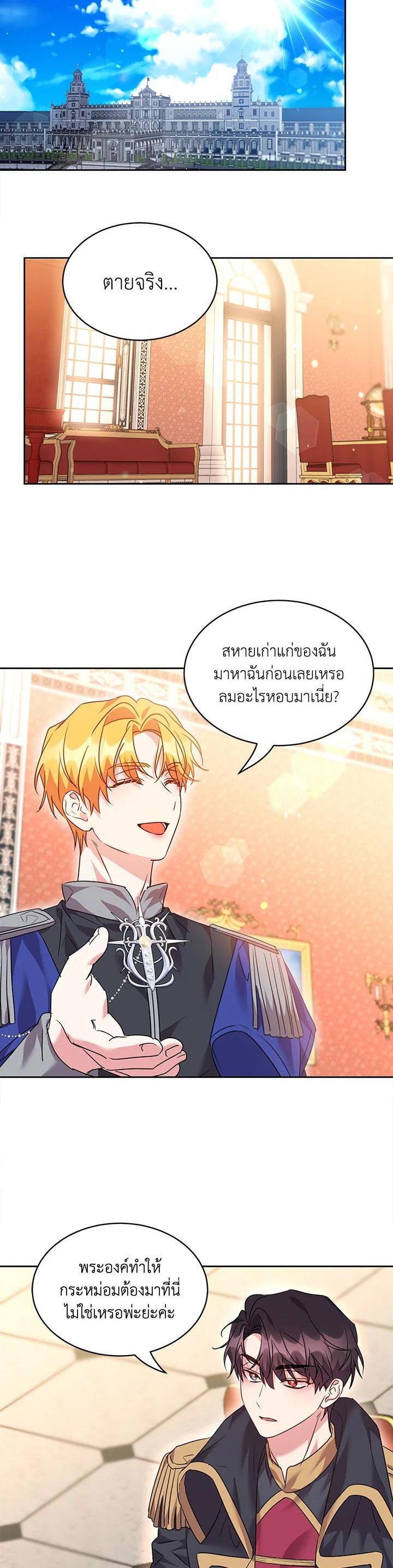 Manga-lc-com อ่านมังงะ อ่านการ์ตูน ออนไลน์ ฟรี The 99th Bride of the Duke ตอนที่ 1 2 3 4 5 6 7 8 9 10 11 12 13 14 ฟรี ไม่มีโฆษณา Manga-lc - อ่าน มังงะ อ่าน การ์ตูน ออนไลน์ อ่านมังงะ ฟรี