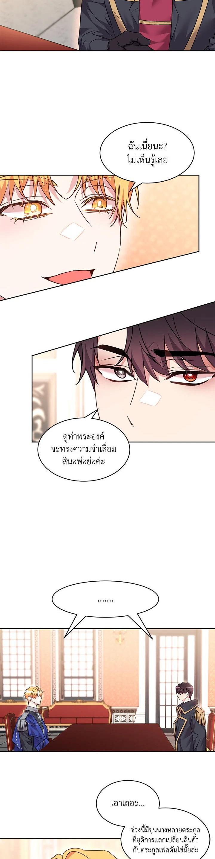 Manga-lc-com อ่านมังงะ อ่านการ์ตูน ออนไลน์ ฟรี The 99th Bride of the Duke ตอนที่ 1 2 3 4 5 6 7 8 9 10 11 12 13 14 ฟรี ไม่มีโฆษณา Manga-lc - อ่าน มังงะ อ่าน การ์ตูน ออนไลน์ อ่านมังงะ ฟรี