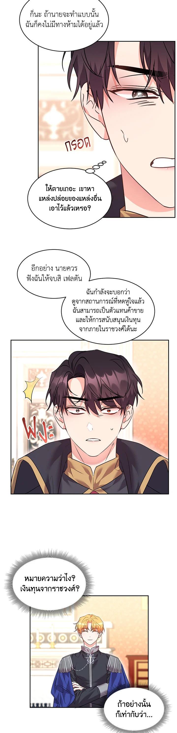 Manga-lc-com อ่านมังงะ อ่านการ์ตูน ออนไลน์ ฟรี The 99th Bride of the Duke ตอนที่ 1 2 3 4 5 6 7 8 9 10 11 12 13 14 ฟรี ไม่มีโฆษณา Manga-lc - อ่าน มังงะ อ่าน การ์ตูน ออนไลน์ อ่านมังงะ ฟรี