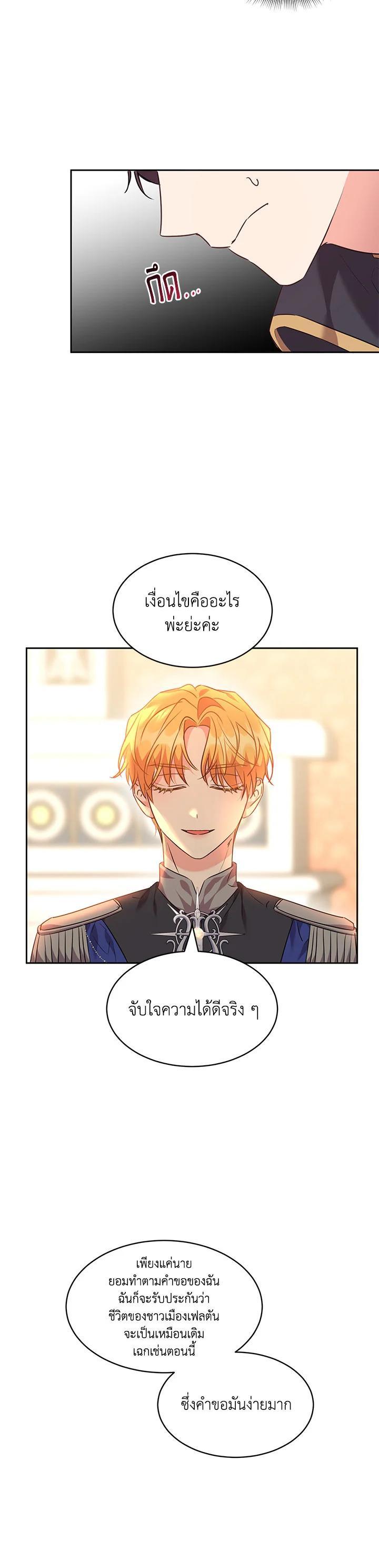 Manga-lc-com อ่านมังงะ อ่านการ์ตูน ออนไลน์ ฟรี The 99th Bride of the Duke ตอนที่ 1 2 3 4 5 6 7 8 9 10 11 12 13 14 ฟรี ไม่มีโฆษณา Manga-lc - อ่าน มังงะ อ่าน การ์ตูน ออนไลน์ อ่านมังงะ ฟรี