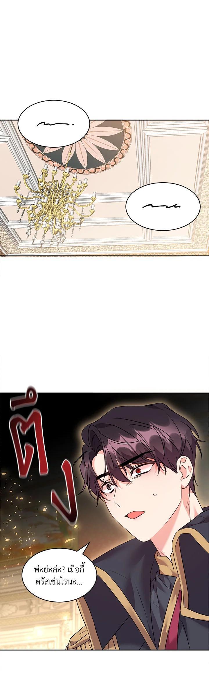 Manga-lc-com อ่านมังงะ อ่านการ์ตูน ออนไลน์ ฟรี The 99th Bride of the Duke ตอนที่ 1 2 3 4 5 6 7 8 9 10 11 12 13 14 ฟรี ไม่มีโฆษณา Manga-lc - อ่าน มังงะ อ่าน การ์ตูน ออนไลน์ อ่านมังงะ ฟรี