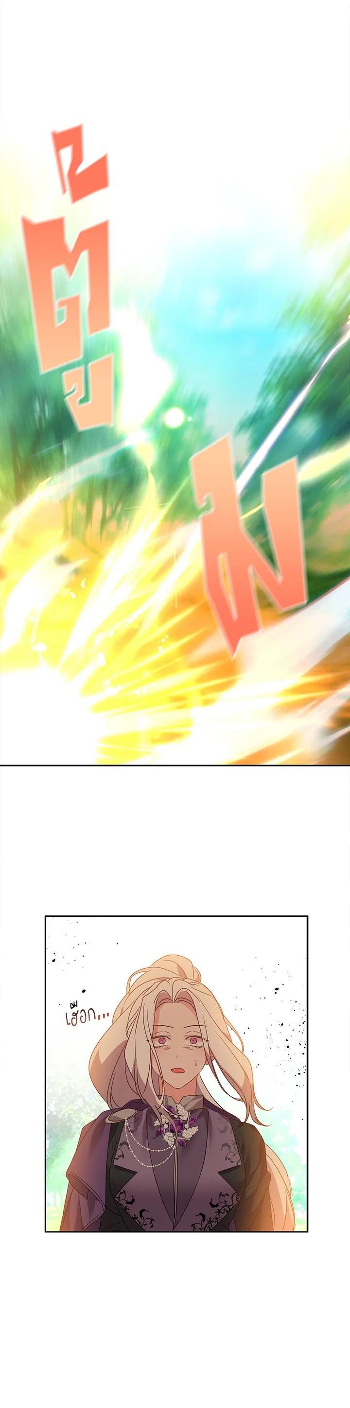 Manga-lc-com อ่านมังงะ อ่านการ์ตูน ออนไลน์ ฟรี The 99th Bride of the Duke ตอนที่ 1 2 3 4 5 6 7 8 9 10 11 12 13 14 ฟรี ไม่มีโฆษณา Manga-lc - อ่าน มังงะ อ่าน การ์ตูน ออนไลน์ อ่านมังงะ ฟรี