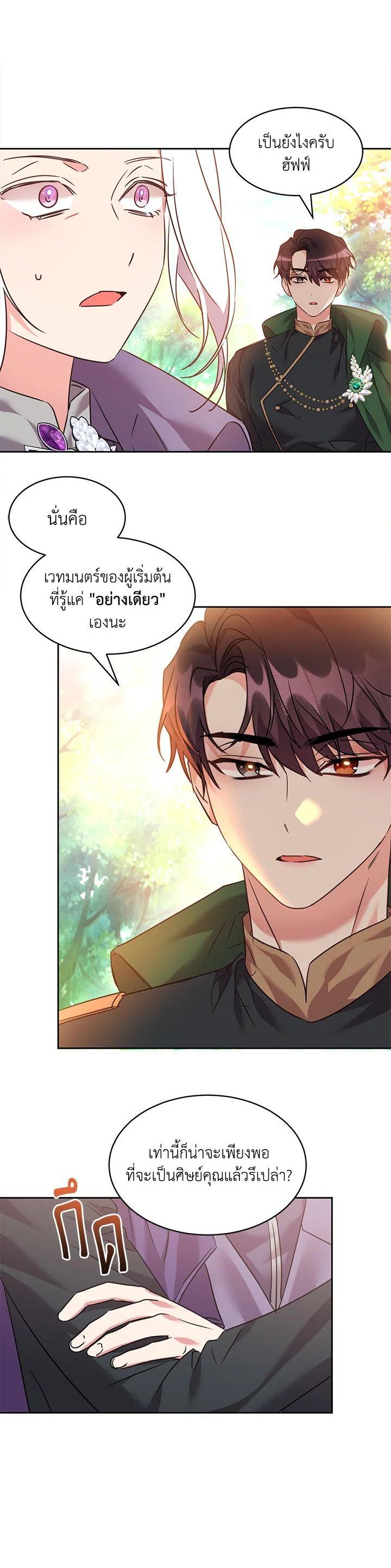 Manga-lc-com อ่านมังงะ อ่านการ์ตูน ออนไลน์ ฟรี The 99th Bride of the Duke ตอนที่ 1 2 3 4 5 6 7 8 9 10 11 12 13 14 ฟรี ไม่มีโฆษณา Manga-lc - อ่าน มังงะ อ่าน การ์ตูน ออนไลน์ อ่านมังงะ ฟรี