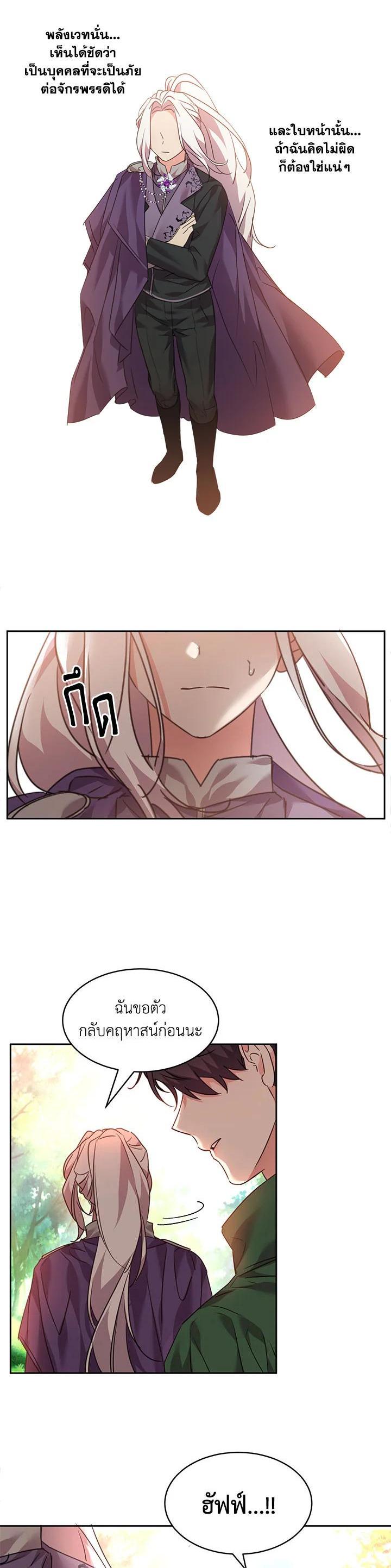 Manga-lc-com อ่านมังงะ อ่านการ์ตูน ออนไลน์ ฟรี The 99th Bride of the Duke ตอนที่ 1 2 3 4 5 6 7 8 9 10 11 12 13 14 ฟรี ไม่มีโฆษณา Manga-lc - อ่าน มังงะ อ่าน การ์ตูน ออนไลน์ อ่านมังงะ ฟรี