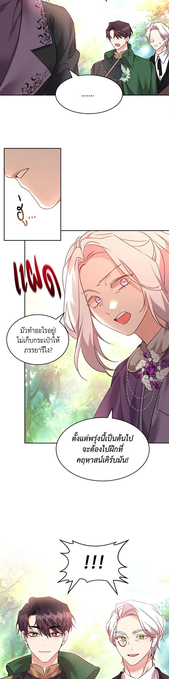 Manga-lc-com อ่านมังงะ อ่านการ์ตูน ออนไลน์ ฟรี The 99th Bride of the Duke ตอนที่ 1 2 3 4 5 6 7 8 9 10 11 12 13 14 ฟรี ไม่มีโฆษณา Manga-lc - อ่าน มังงะ อ่าน การ์ตูน ออนไลน์ อ่านมังงะ ฟรี
