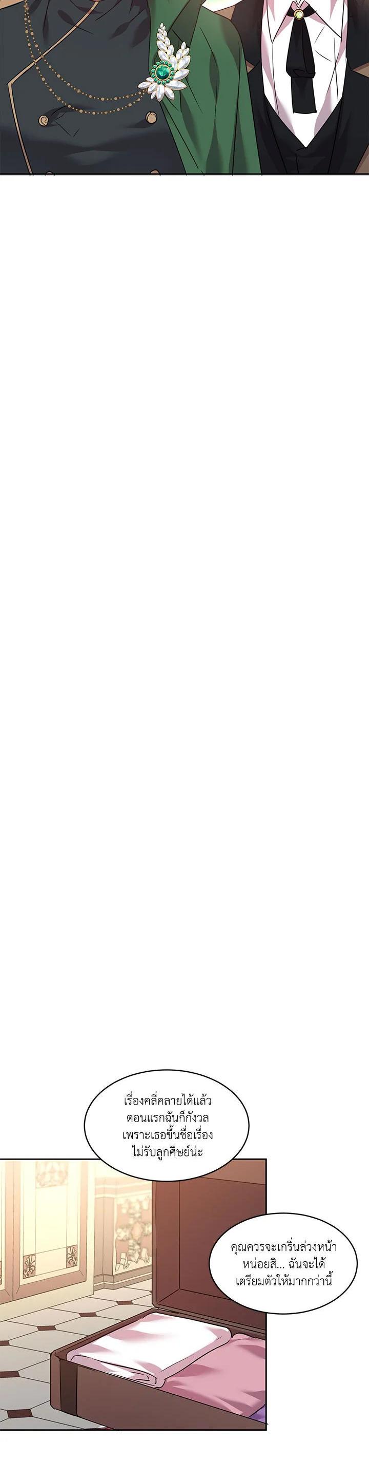 Manga-lc-com อ่านมังงะ อ่านการ์ตูน ออนไลน์ ฟรี The 99th Bride of the Duke ตอนที่ 1 2 3 4 5 6 7 8 9 10 11 12 13 14 ฟรี ไม่มีโฆษณา Manga-lc - อ่าน มังงะ อ่าน การ์ตูน ออนไลน์ อ่านมังงะ ฟรี