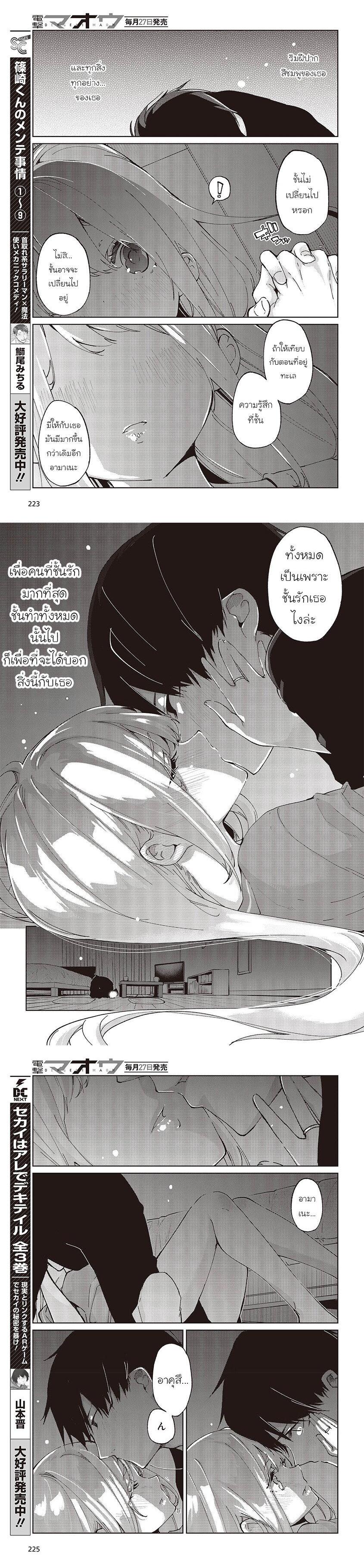 Manga-lc-com อ่านมังงะ อ่านการ์ตูน ออนไลน์ ฟรี Oroka na Tenshi wa Akuma to Odoru ตอนที่ 1 2 3 4 5 6 7 8 9 10 11 12 13 14 ฟรี ไม่มีโฆษณา Manga-lc - อ่าน มังงะ อ่าน การ์ตูน ออนไลน์ อ่านมังงะ ฟรี