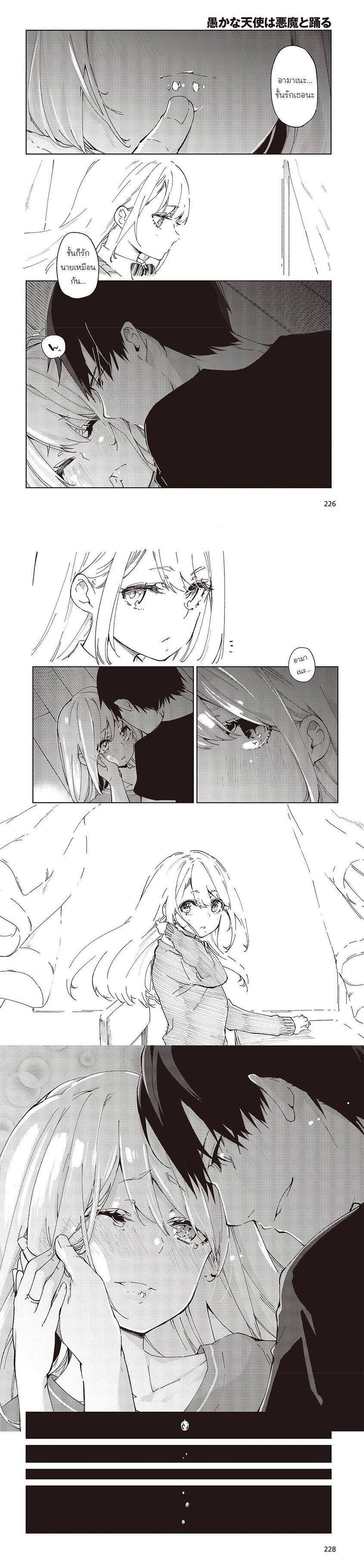 Manga-lc-com อ่านมังงะ อ่านการ์ตูน ออนไลน์ ฟรี Oroka na Tenshi wa Akuma to Odoru ตอนที่ 1 2 3 4 5 6 7 8 9 10 11 12 13 14 ฟรี ไม่มีโฆษณา Manga-lc - อ่าน มังงะ อ่าน การ์ตูน ออนไลน์ อ่านมังงะ ฟรี
