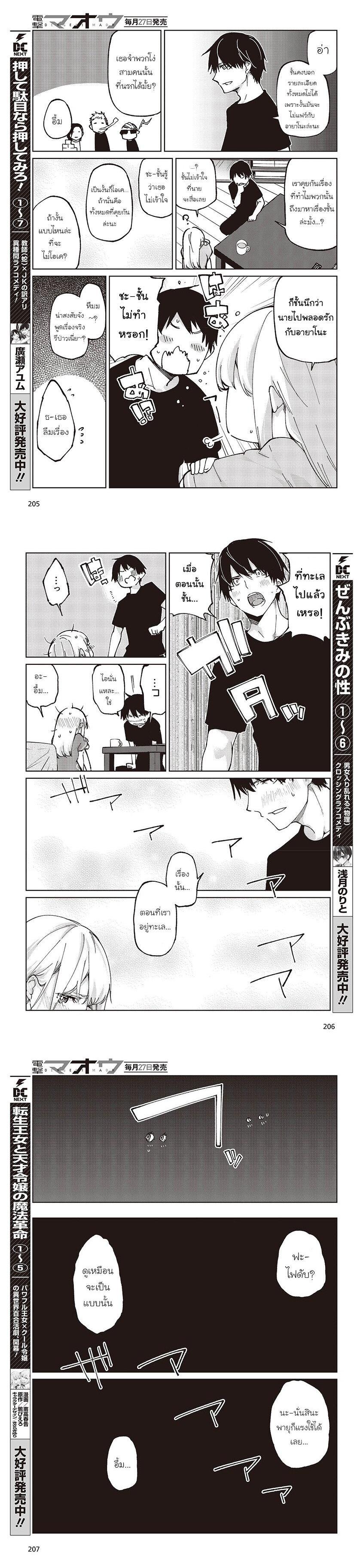 Manga-lc-com อ่านมังงะ อ่านการ์ตูน ออนไลน์ ฟรี Oroka na Tenshi wa Akuma to Odoru ตอนที่ 1 2 3 4 5 6 7 8 9 10 11 12 13 14 ฟรี ไม่มีโฆษณา Manga-lc - อ่าน มังงะ อ่าน การ์ตูน ออนไลน์ อ่านมังงะ ฟรี