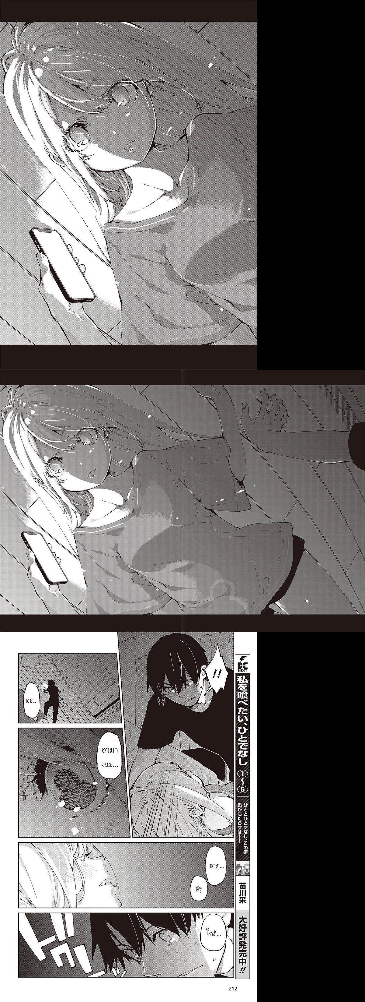 Manga-lc-com อ่านมังงะ อ่านการ์ตูน ออนไลน์ ฟรี Oroka na Tenshi wa Akuma to Odoru ตอนที่ 1 2 3 4 5 6 7 8 9 10 11 12 13 14 ฟรี ไม่มีโฆษณา Manga-lc - อ่าน มังงะ อ่าน การ์ตูน ออนไลน์ อ่านมังงะ ฟรี