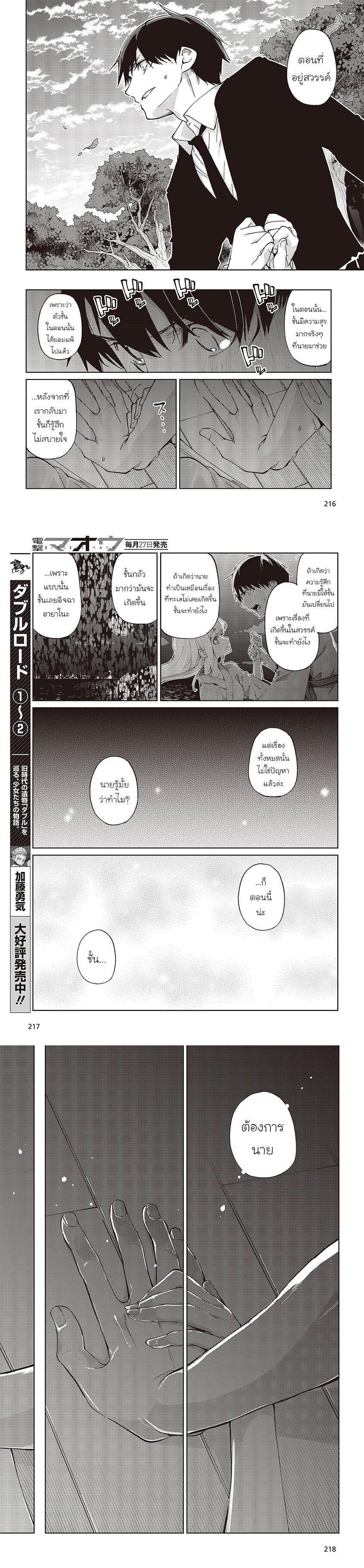 Manga-lc-com อ่านมังงะ อ่านการ์ตูน ออนไลน์ ฟรี Oroka na Tenshi wa Akuma to Odoru ตอนที่ 1 2 3 4 5 6 7 8 9 10 11 12 13 14 ฟรี ไม่มีโฆษณา Manga-lc - อ่าน มังงะ อ่าน การ์ตูน ออนไลน์ อ่านมังงะ ฟรี