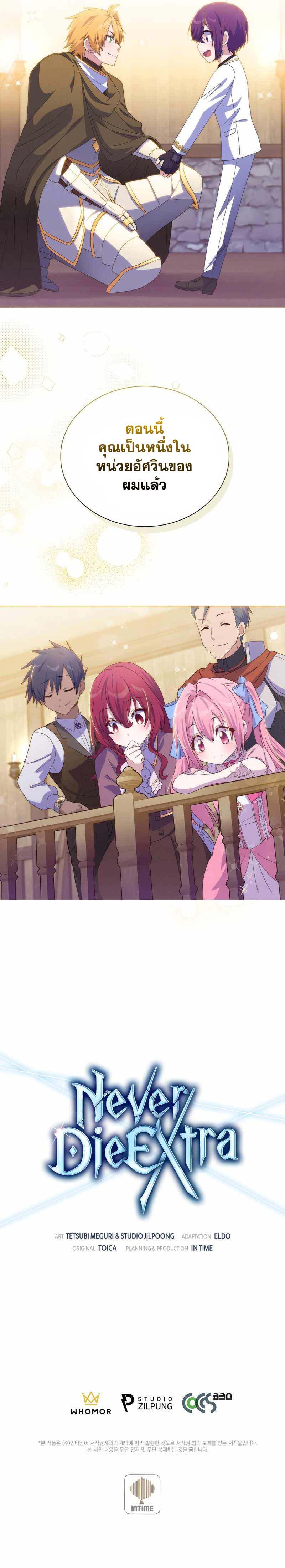 Manga-lc-com อ่านมังงะ อ่านการ์ตูน ออนไลน์ ฟรี Never Die Extra ตอนที่ 1 2 3 4 5 6 7 8 9 10 11 12 13 14 ฟรี ไม่มีโฆษณา Manga-lc - อ่าน มังงะ อ่าน การ์ตูน ออนไลน์ อ่านมังงะ ฟรี