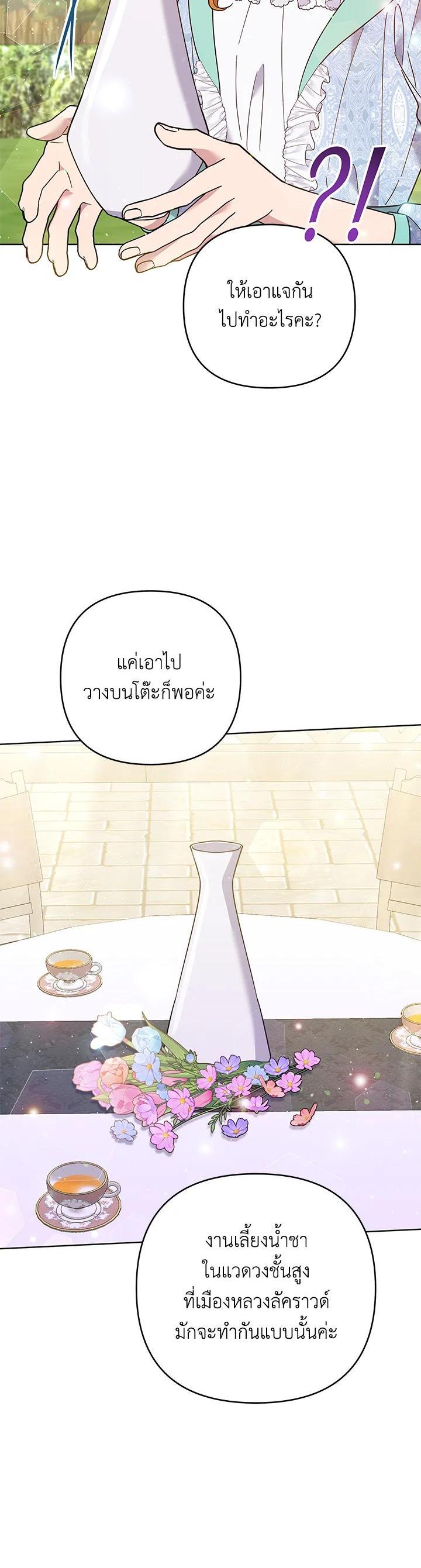 Manga-lc-com อ่านมังงะ อ่านการ์ตูน ออนไลน์ ฟรี What It Means to Be You ตอนที่ 1 2 3 4 5 6 7 8 9 10 11 12 13 14 ฟรี ไม่มีโฆษณา Manga-lc - อ่าน มังงะ อ่าน การ์ตูน ออนไลน์ อ่านมังงะ ฟรี