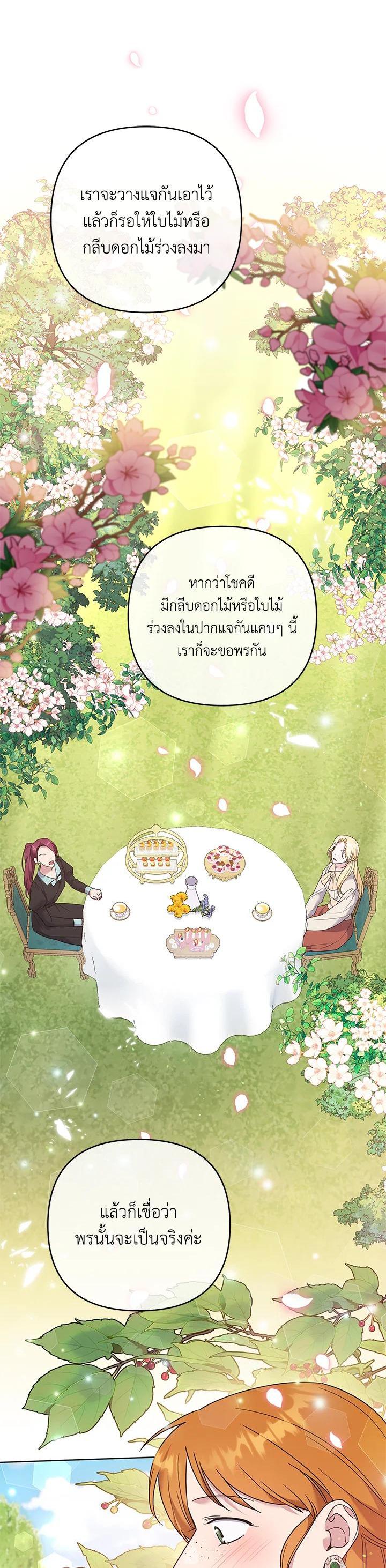 Manga-lc-com อ่านมังงะ อ่านการ์ตูน ออนไลน์ ฟรี What It Means to Be You ตอนที่ 1 2 3 4 5 6 7 8 9 10 11 12 13 14 ฟรี ไม่มีโฆษณา Manga-lc - อ่าน มังงะ อ่าน การ์ตูน ออนไลน์ อ่านมังงะ ฟรี