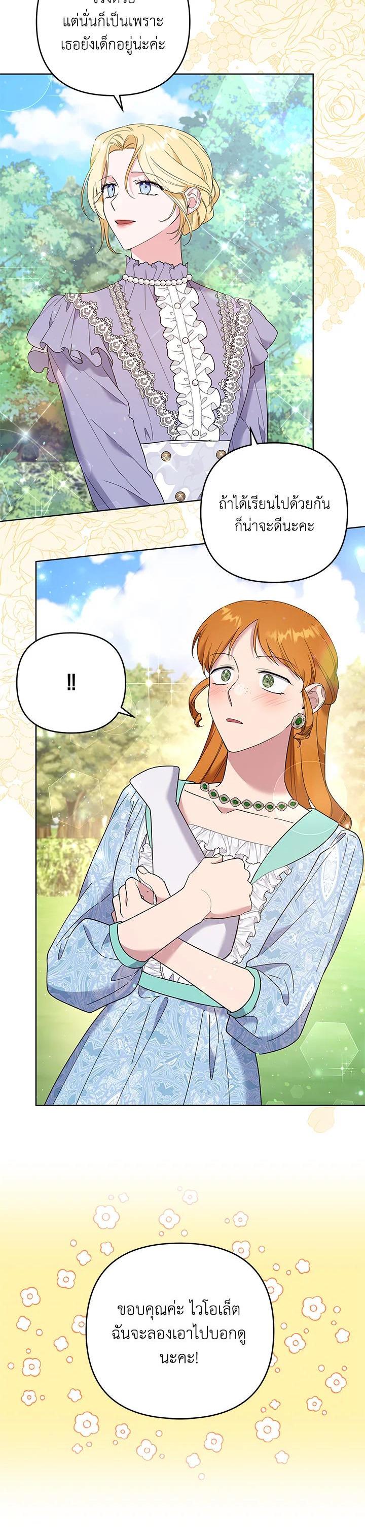 Manga-lc-com อ่านมังงะ อ่านการ์ตูน ออนไลน์ ฟรี What It Means to Be You ตอนที่ 1 2 3 4 5 6 7 8 9 10 11 12 13 14 ฟรี ไม่มีโฆษณา Manga-lc - อ่าน มังงะ อ่าน การ์ตูน ออนไลน์ อ่านมังงะ ฟรี