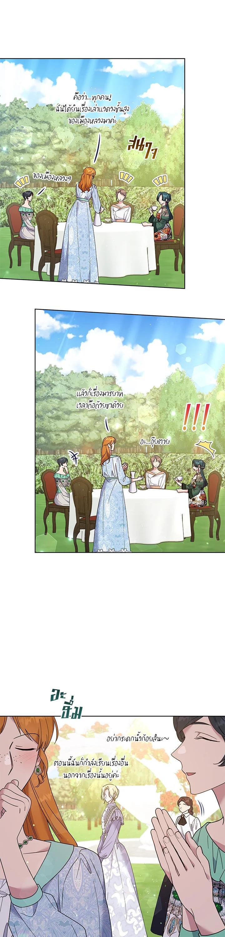 Manga-lc-com อ่านมังงะ อ่านการ์ตูน ออนไลน์ ฟรี What It Means to Be You ตอนที่ 1 2 3 4 5 6 7 8 9 10 11 12 13 14 ฟรี ไม่มีโฆษณา Manga-lc - อ่าน มังงะ อ่าน การ์ตูน ออนไลน์ อ่านมังงะ ฟรี