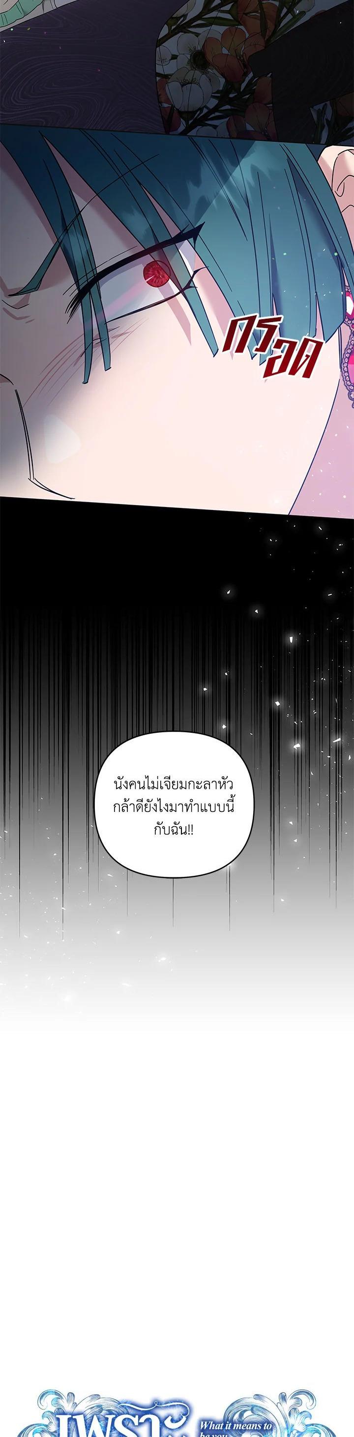 Manga-lc-com อ่านมังงะ อ่านการ์ตูน ออนไลน์ ฟรี What It Means to Be You ตอนที่ 1 2 3 4 5 6 7 8 9 10 11 12 13 14 ฟรี ไม่มีโฆษณา Manga-lc - อ่าน มังงะ อ่าน การ์ตูน ออนไลน์ อ่านมังงะ ฟรี