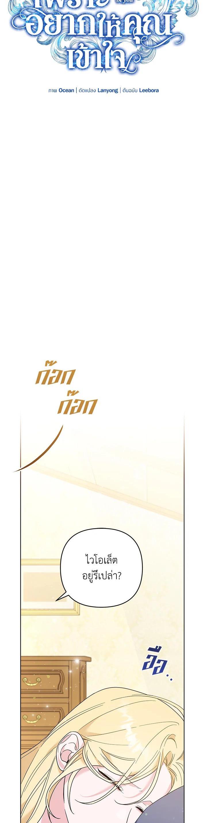 Manga-lc-com อ่านมังงะ อ่านการ์ตูน ออนไลน์ ฟรี What It Means to Be You ตอนที่ 1 2 3 4 5 6 7 8 9 10 11 12 13 14 ฟรี ไม่มีโฆษณา Manga-lc - อ่าน มังงะ อ่าน การ์ตูน ออนไลน์ อ่านมังงะ ฟรี