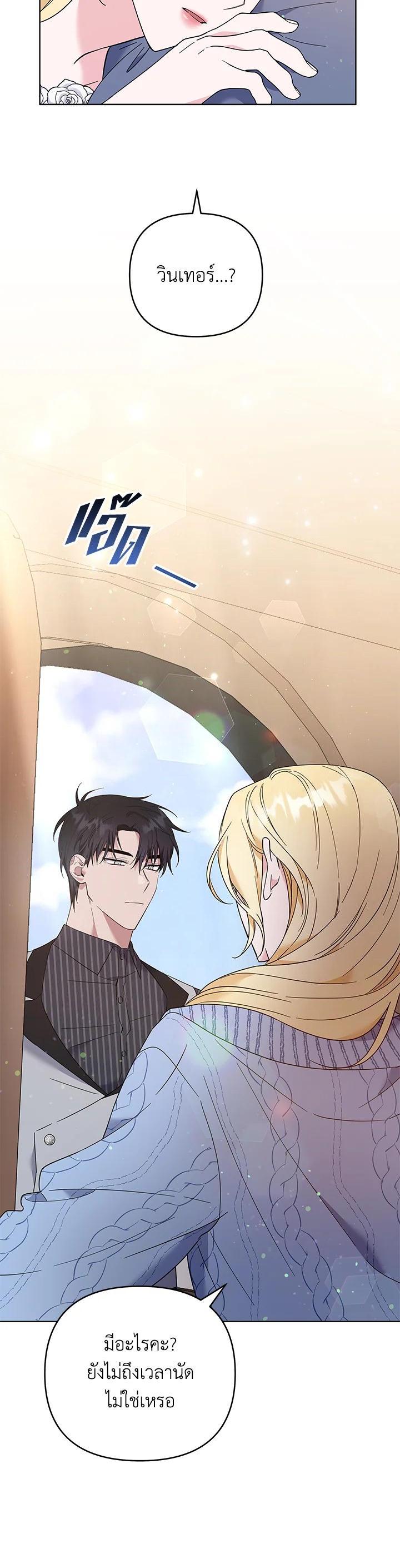 Manga-lc-com อ่านมังงะ อ่านการ์ตูน ออนไลน์ ฟรี What It Means to Be You ตอนที่ 1 2 3 4 5 6 7 8 9 10 11 12 13 14 ฟรี ไม่มีโฆษณา Manga-lc - อ่าน มังงะ อ่าน การ์ตูน ออนไลน์ อ่านมังงะ ฟรี