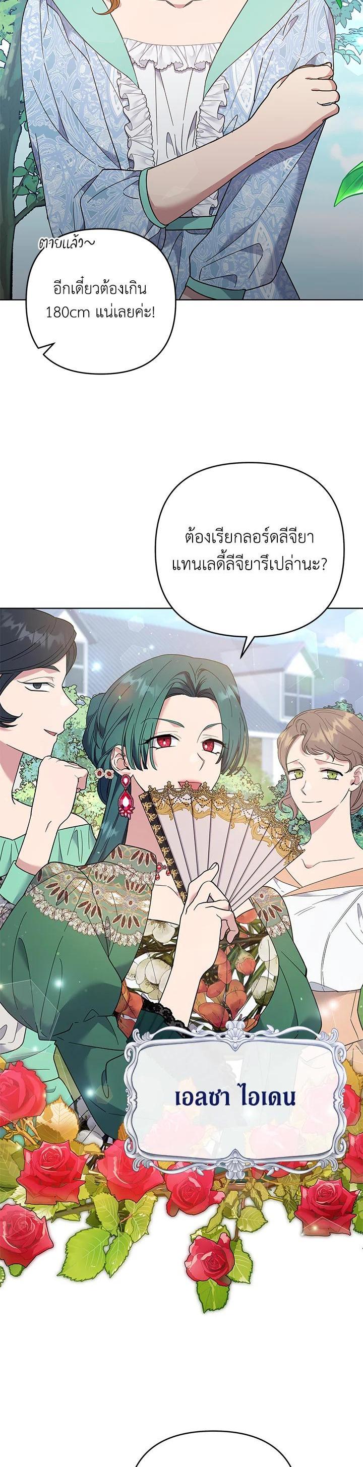 Manga-lc-com อ่านมังงะ อ่านการ์ตูน ออนไลน์ ฟรี What It Means to Be You ตอนที่ 1 2 3 4 5 6 7 8 9 10 11 12 13 14 ฟรี ไม่มีโฆษณา Manga-lc - อ่าน มังงะ อ่าน การ์ตูน ออนไลน์ อ่านมังงะ ฟรี