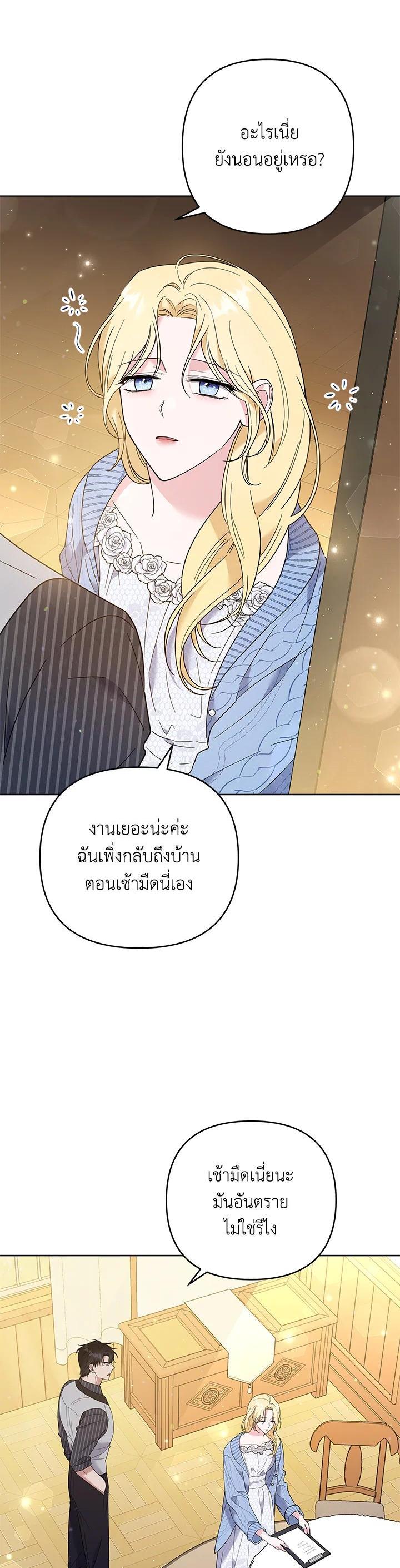 Manga-lc-com อ่านมังงะ อ่านการ์ตูน ออนไลน์ ฟรี What It Means to Be You ตอนที่ 1 2 3 4 5 6 7 8 9 10 11 12 13 14 ฟรี ไม่มีโฆษณา Manga-lc - อ่าน มังงะ อ่าน การ์ตูน ออนไลน์ อ่านมังงะ ฟรี