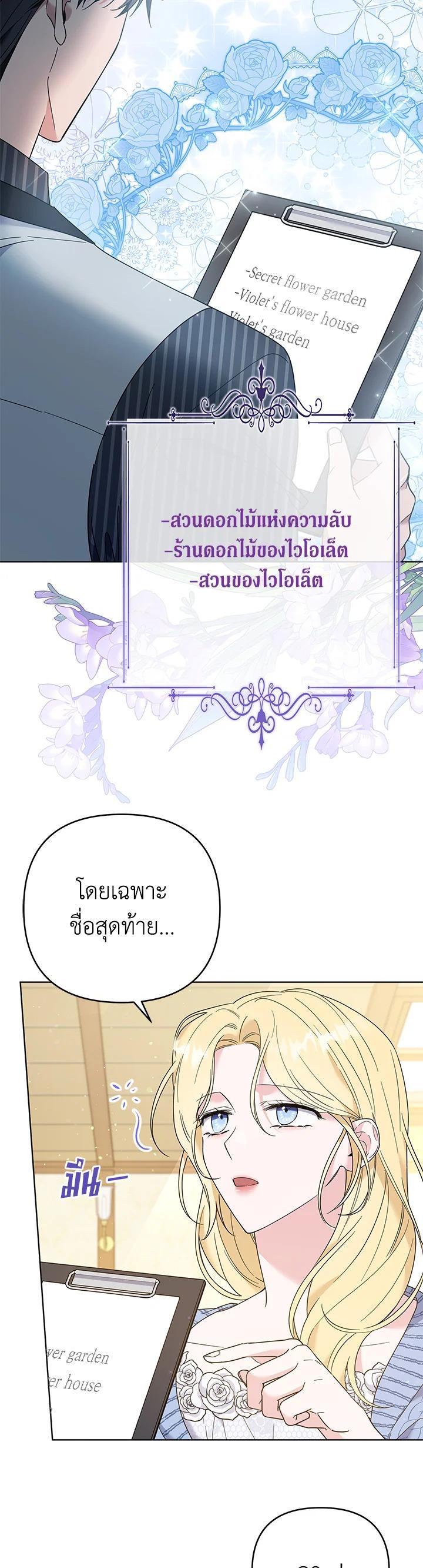 Manga-lc-com อ่านมังงะ อ่านการ์ตูน ออนไลน์ ฟรี What It Means to Be You ตอนที่ 1 2 3 4 5 6 7 8 9 10 11 12 13 14 ฟรี ไม่มีโฆษณา Manga-lc - อ่าน มังงะ อ่าน การ์ตูน ออนไลน์ อ่านมังงะ ฟรี