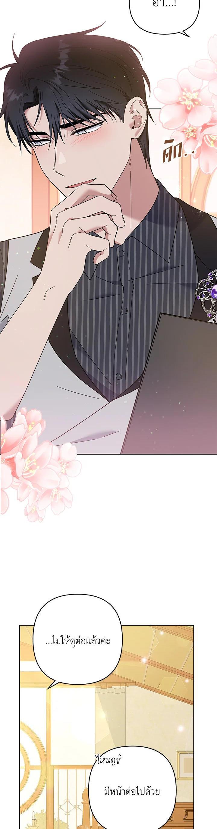 Manga-lc-com อ่านมังงะ อ่านการ์ตูน ออนไลน์ ฟรี What It Means to Be You ตอนที่ 1 2 3 4 5 6 7 8 9 10 11 12 13 14 ฟรี ไม่มีโฆษณา Manga-lc - อ่าน มังงะ อ่าน การ์ตูน ออนไลน์ อ่านมังงะ ฟรี