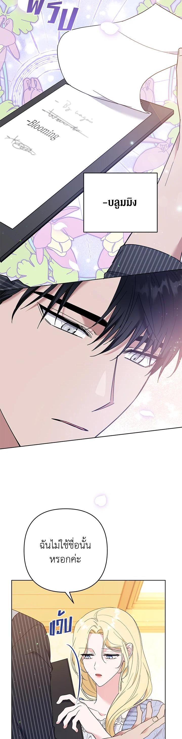 Manga-lc-com อ่านมังงะ อ่านการ์ตูน ออนไลน์ ฟรี What It Means to Be You ตอนที่ 1 2 3 4 5 6 7 8 9 10 11 12 13 14 ฟรี ไม่มีโฆษณา Manga-lc - อ่าน มังงะ อ่าน การ์ตูน ออนไลน์ อ่านมังงะ ฟรี
