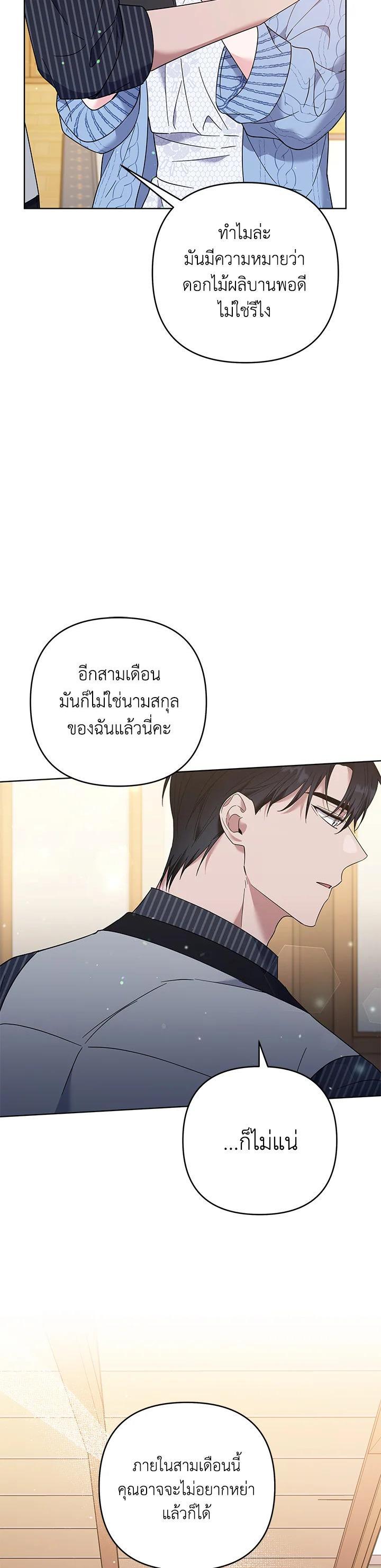 Manga-lc-com อ่านมังงะ อ่านการ์ตูน ออนไลน์ ฟรี What It Means to Be You ตอนที่ 1 2 3 4 5 6 7 8 9 10 11 12 13 14 ฟรี ไม่มีโฆษณา Manga-lc - อ่าน มังงะ อ่าน การ์ตูน ออนไลน์ อ่านมังงะ ฟรี