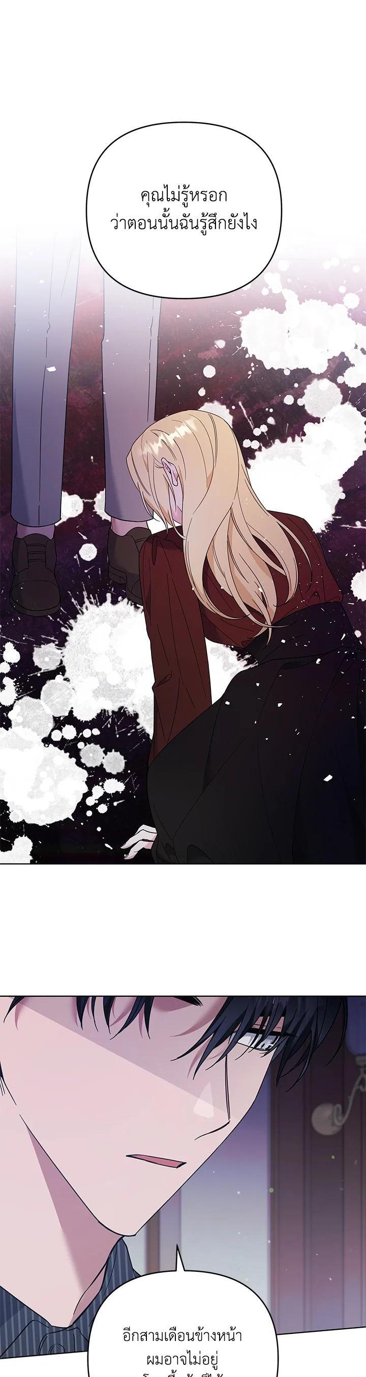 Manga-lc-com อ่านมังงะ อ่านการ์ตูน ออนไลน์ ฟรี What It Means to Be You ตอนที่ 1 2 3 4 5 6 7 8 9 10 11 12 13 14 ฟรี ไม่มีโฆษณา Manga-lc - อ่าน มังงะ อ่าน การ์ตูน ออนไลน์ อ่านมังงะ ฟรี