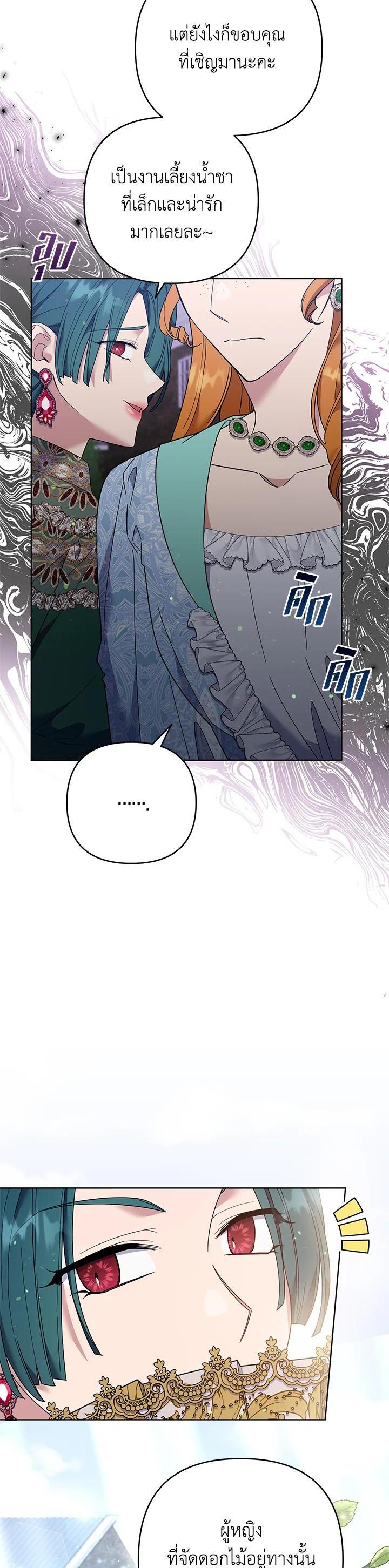 Manga-lc-com อ่านมังงะ อ่านการ์ตูน ออนไลน์ ฟรี What It Means to Be You ตอนที่ 1 2 3 4 5 6 7 8 9 10 11 12 13 14 ฟรี ไม่มีโฆษณา Manga-lc - อ่าน มังงะ อ่าน การ์ตูน ออนไลน์ อ่านมังงะ ฟรี