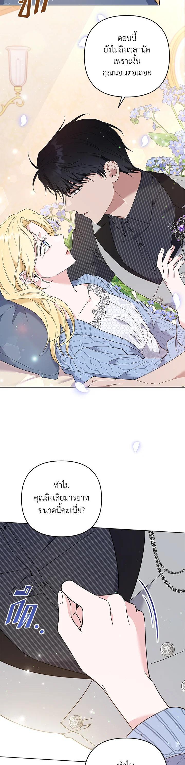 Manga-lc-com อ่านมังงะ อ่านการ์ตูน ออนไลน์ ฟรี What It Means to Be You ตอนที่ 1 2 3 4 5 6 7 8 9 10 11 12 13 14 ฟรี ไม่มีโฆษณา Manga-lc - อ่าน มังงะ อ่าน การ์ตูน ออนไลน์ อ่านมังงะ ฟรี