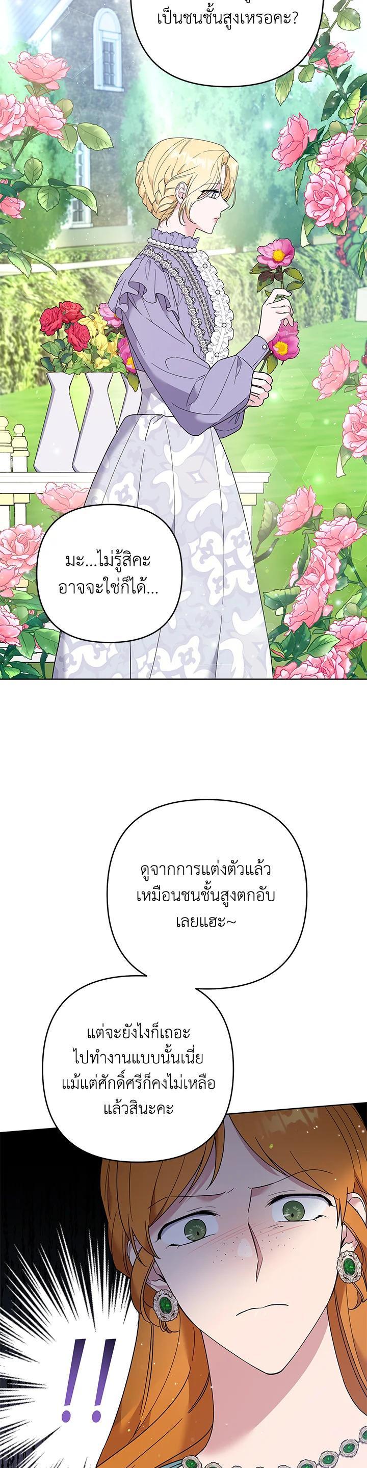 Manga-lc-com อ่านมังงะ อ่านการ์ตูน ออนไลน์ ฟรี What It Means to Be You ตอนที่ 1 2 3 4 5 6 7 8 9 10 11 12 13 14 ฟรี ไม่มีโฆษณา Manga-lc - อ่าน มังงะ อ่าน การ์ตูน ออนไลน์ อ่านมังงะ ฟรี