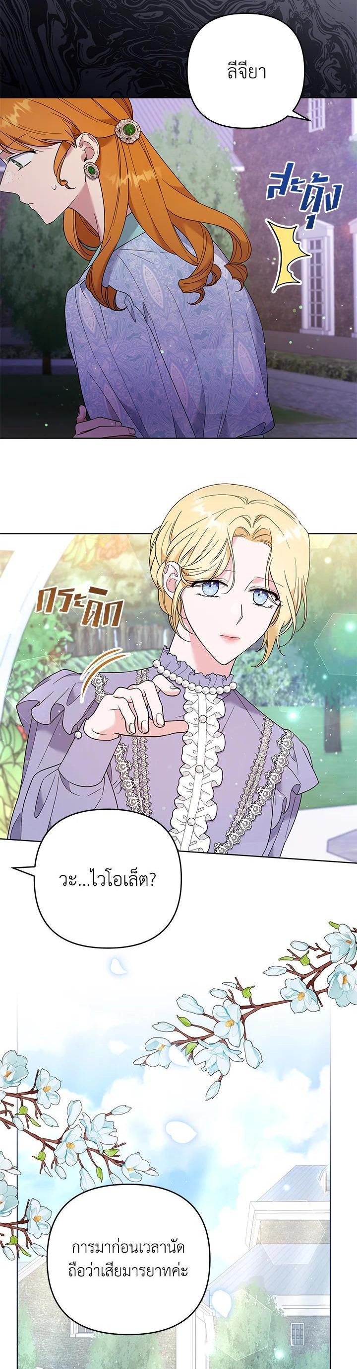 Manga-lc-com อ่านมังงะ อ่านการ์ตูน ออนไลน์ ฟรี What It Means to Be You ตอนที่ 1 2 3 4 5 6 7 8 9 10 11 12 13 14 ฟรี ไม่มีโฆษณา Manga-lc - อ่าน มังงะ อ่าน การ์ตูน ออนไลน์ อ่านมังงะ ฟรี