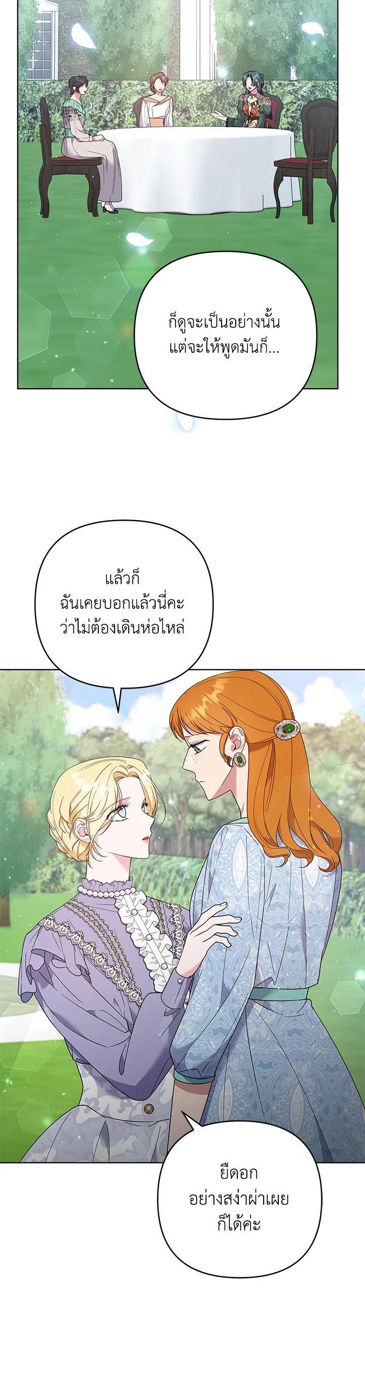 Manga-lc-com อ่านมังงะ อ่านการ์ตูน ออนไลน์ ฟรี What It Means to Be You ตอนที่ 1 2 3 4 5 6 7 8 9 10 11 12 13 14 ฟรี ไม่มีโฆษณา Manga-lc - อ่าน มังงะ อ่าน การ์ตูน ออนไลน์ อ่านมังงะ ฟรี