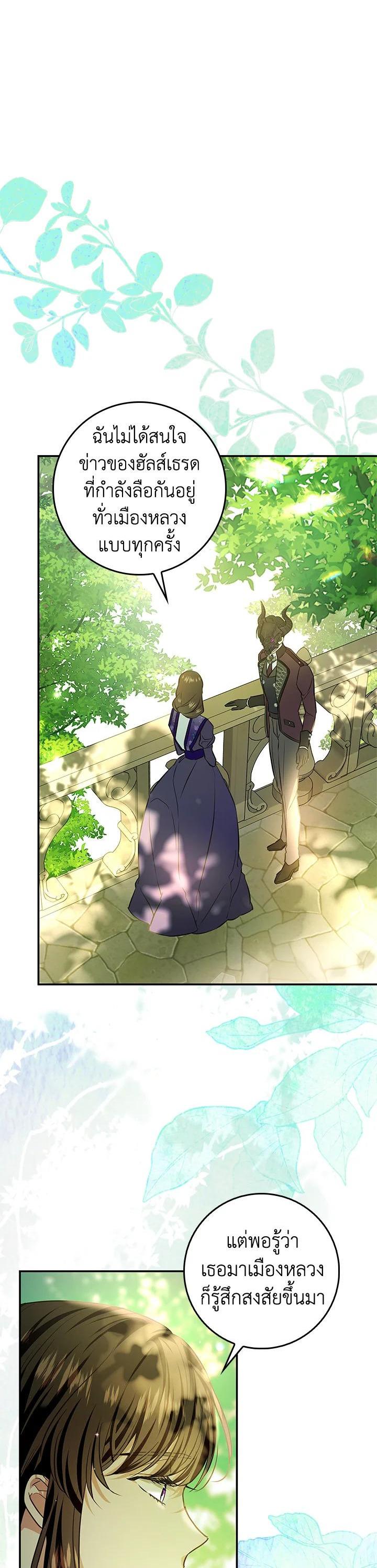 Manga-lc-com อ่านมังงะ อ่านการ์ตูน ออนไลน์ ฟรี My Secretly Hot Husband ตอนที่ 1 2 3 4 5 6 7 8 9 10 11 12 13 14 ฟรี ไม่มีโฆษณา Manga-lc - อ่าน มังงะ อ่าน การ์ตูน ออนไลน์ อ่านมังงะ ฟรี