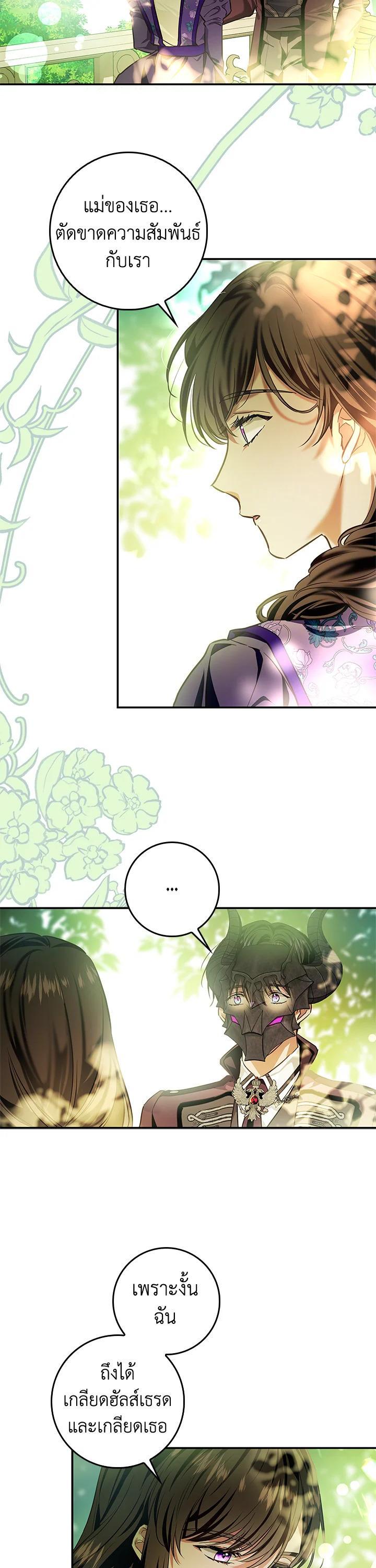 Manga-lc-com อ่านมังงะ อ่านการ์ตูน ออนไลน์ ฟรี My Secretly Hot Husband ตอนที่ 1 2 3 4 5 6 7 8 9 10 11 12 13 14 ฟรี ไม่มีโฆษณา Manga-lc - อ่าน มังงะ อ่าน การ์ตูน ออนไลน์ อ่านมังงะ ฟรี