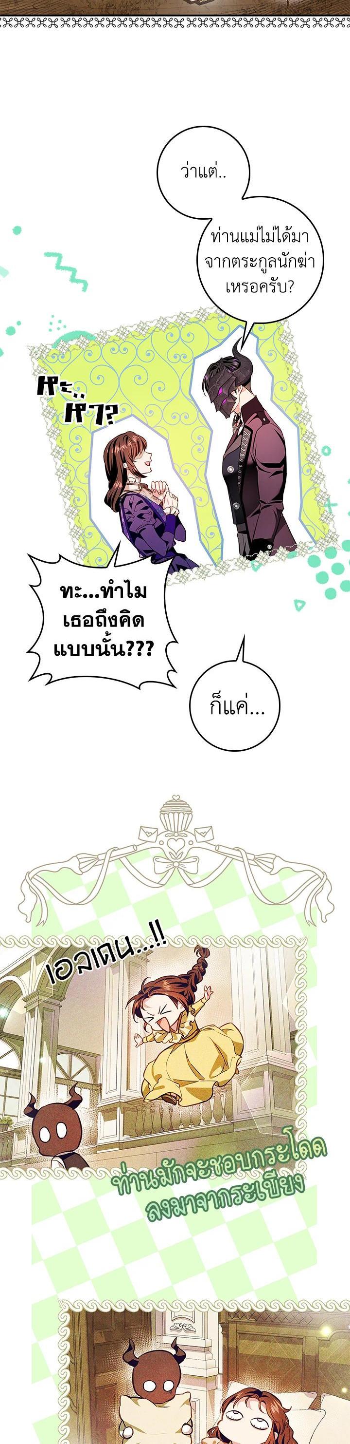 Manga-lc-com อ่านมังงะ อ่านการ์ตูน ออนไลน์ ฟรี My Secretly Hot Husband ตอนที่ 1 2 3 4 5 6 7 8 9 10 11 12 13 14 ฟรี ไม่มีโฆษณา Manga-lc - อ่าน มังงะ อ่าน การ์ตูน ออนไลน์ อ่านมังงะ ฟรี