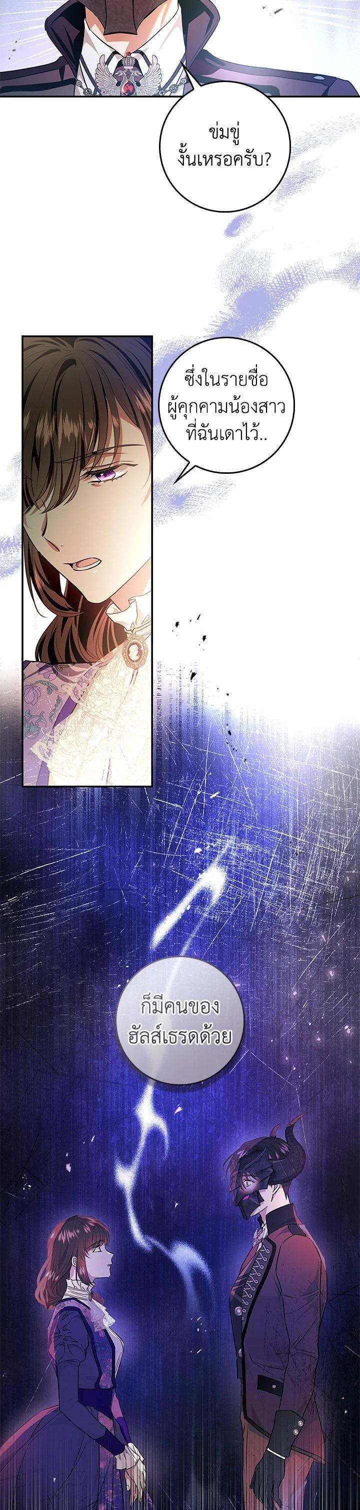 Manga-lc-com อ่านมังงะ อ่านการ์ตูน ออนไลน์ ฟรี My Secretly Hot Husband ตอนที่ 1 2 3 4 5 6 7 8 9 10 11 12 13 14 ฟรี ไม่มีโฆษณา Manga-lc - อ่าน มังงะ อ่าน การ์ตูน ออนไลน์ อ่านมังงะ ฟรี