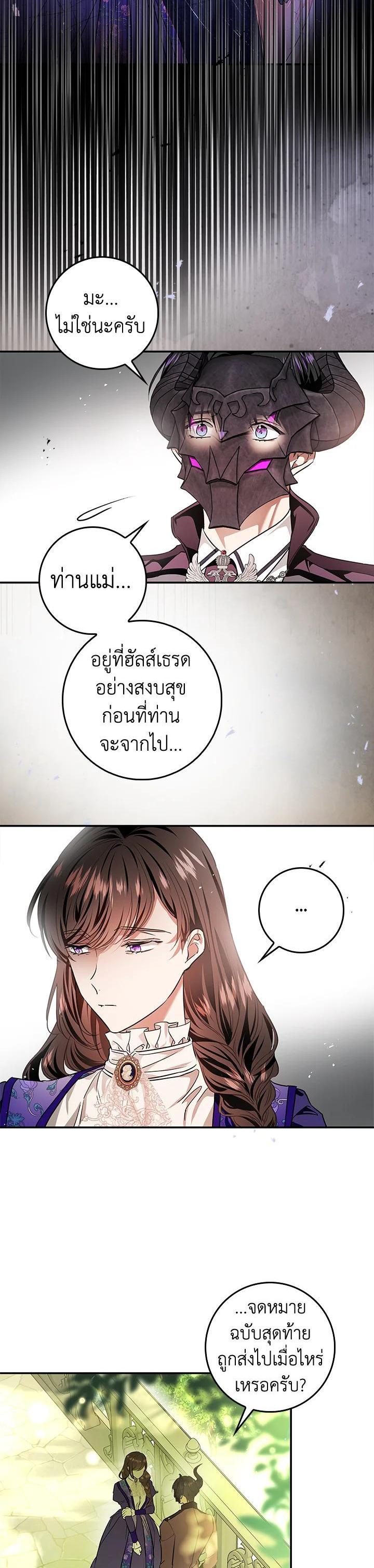 Manga-lc-com อ่านมังงะ อ่านการ์ตูน ออนไลน์ ฟรี My Secretly Hot Husband ตอนที่ 1 2 3 4 5 6 7 8 9 10 11 12 13 14 ฟรี ไม่มีโฆษณา Manga-lc - อ่าน มังงะ อ่าน การ์ตูน ออนไลน์ อ่านมังงะ ฟรี