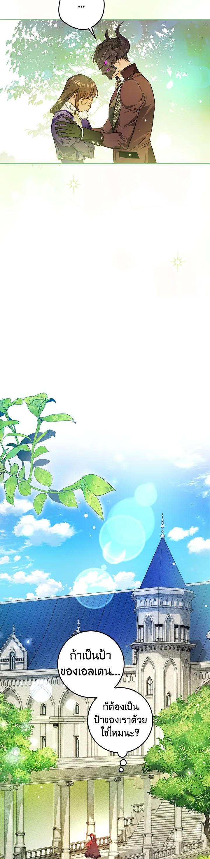 Manga-lc-com อ่านมังงะ อ่านการ์ตูน ออนไลน์ ฟรี My Secretly Hot Husband ตอนที่ 1 2 3 4 5 6 7 8 9 10 11 12 13 14 ฟรี ไม่มีโฆษณา Manga-lc - อ่าน มังงะ อ่าน การ์ตูน ออนไลน์ อ่านมังงะ ฟรี