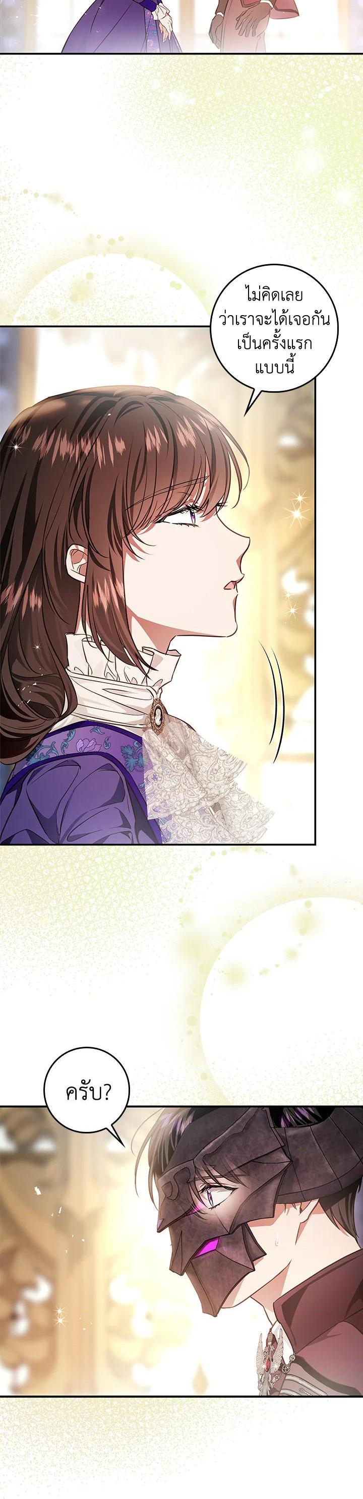 Manga-lc-com อ่านมังงะ อ่านการ์ตูน ออนไลน์ ฟรี My Secretly Hot Husband ตอนที่ 1 2 3 4 5 6 7 8 9 10 11 12 13 14 ฟรี ไม่มีโฆษณา Manga-lc - อ่าน มังงะ อ่าน การ์ตูน ออนไลน์ อ่านมังงะ ฟรี