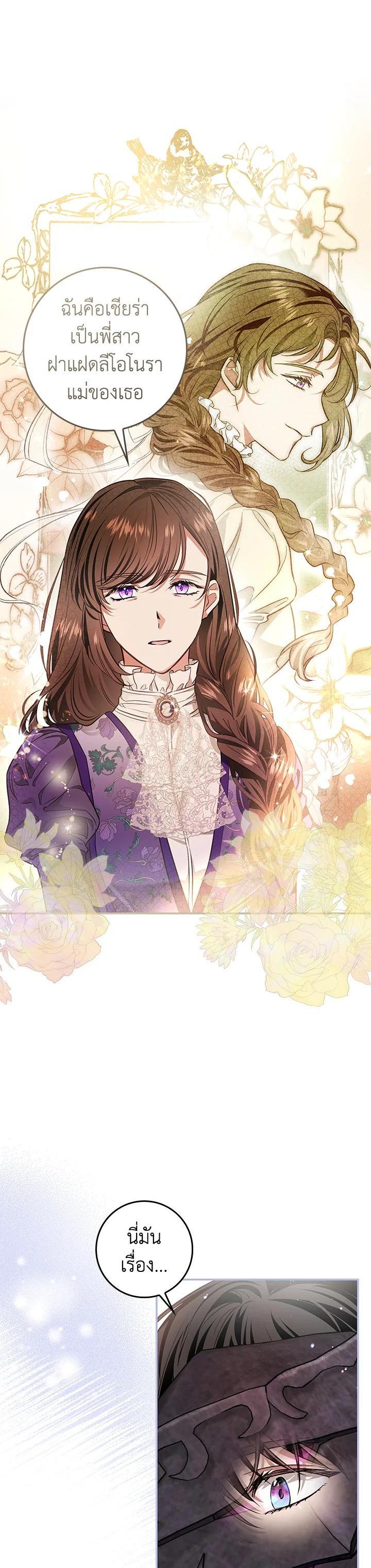 Manga-lc-com อ่านมังงะ อ่านการ์ตูน ออนไลน์ ฟรี My Secretly Hot Husband ตอนที่ 1 2 3 4 5 6 7 8 9 10 11 12 13 14 ฟรี ไม่มีโฆษณา Manga-lc - อ่าน มังงะ อ่าน การ์ตูน ออนไลน์ อ่านมังงะ ฟรี