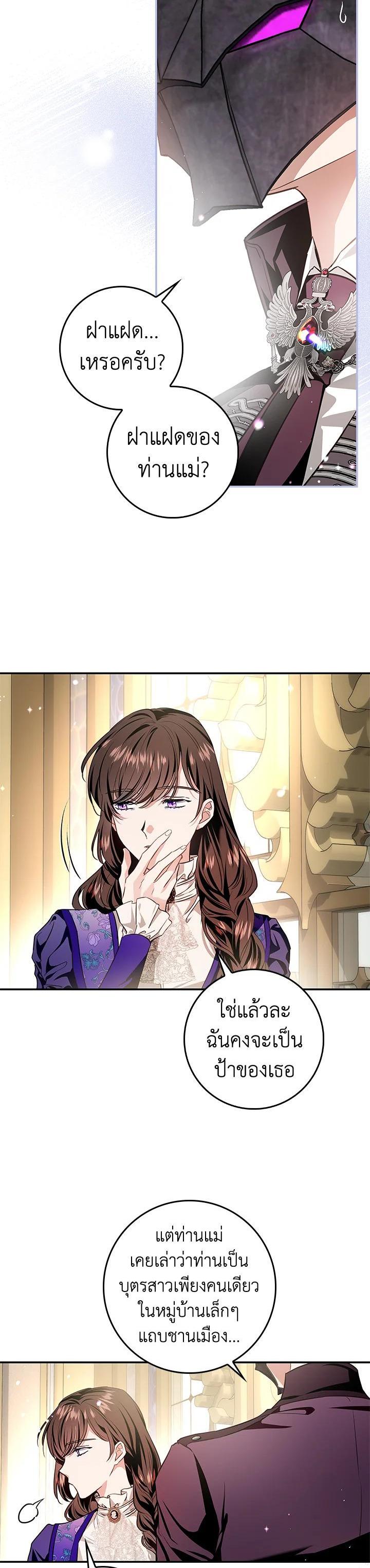 Manga-lc-com อ่านมังงะ อ่านการ์ตูน ออนไลน์ ฟรี My Secretly Hot Husband ตอนที่ 1 2 3 4 5 6 7 8 9 10 11 12 13 14 ฟรี ไม่มีโฆษณา Manga-lc - อ่าน มังงะ อ่าน การ์ตูน ออนไลน์ อ่านมังงะ ฟรี