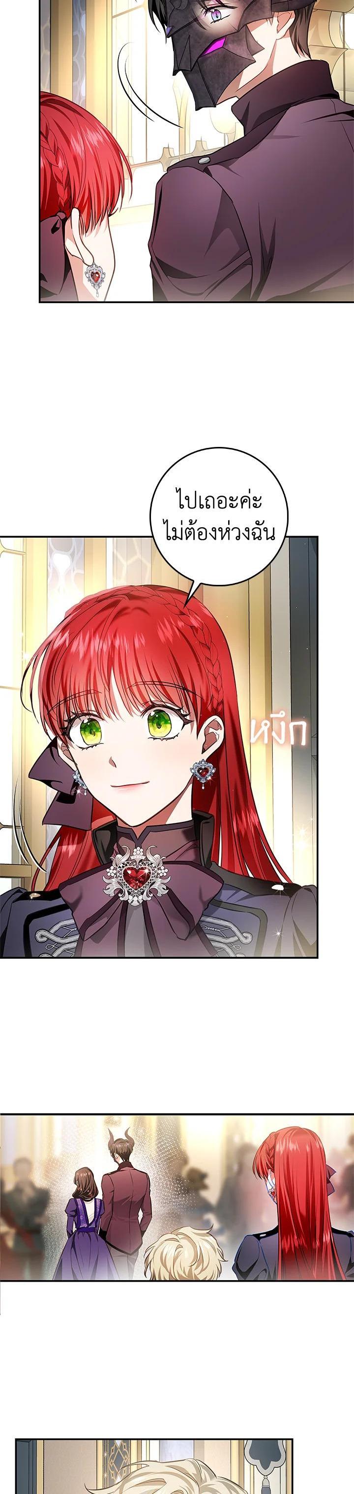 Manga-lc-com อ่านมังงะ อ่านการ์ตูน ออนไลน์ ฟรี My Secretly Hot Husband ตอนที่ 1 2 3 4 5 6 7 8 9 10 11 12 13 14 ฟรี ไม่มีโฆษณา Manga-lc - อ่าน มังงะ อ่าน การ์ตูน ออนไลน์ อ่านมังงะ ฟรี