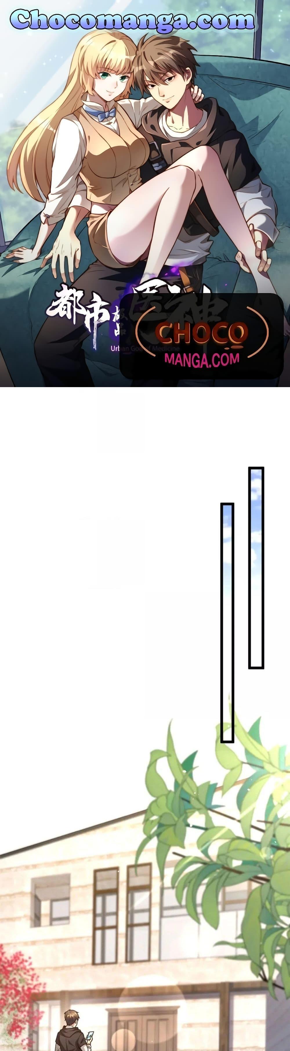 Manga-lc-com อ่านมังงะ อ่านการ์ตูน ออนไลน์ ฟรี The Best Medica ตอนที่ 1 2 3 4 5 6 7 8 9 10 11 12 13 14 ฟรี ไม่มีโฆษณา Manga-lc - อ่าน มังงะ อ่าน การ์ตูน ออนไลน์ อ่านมังงะ ฟรี