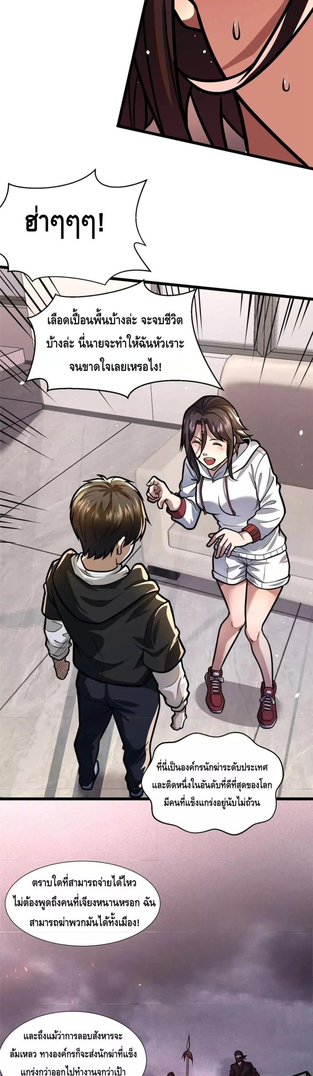 Manga-lc-com อ่านมังงะ อ่านการ์ตูน ออนไลน์ ฟรี The Best Medica ตอนที่ 1 2 3 4 5 6 7 8 9 10 11 12 13 14 ฟรี ไม่มีโฆษณา Manga-lc - อ่าน มังงะ อ่าน การ์ตูน ออนไลน์ อ่านมังงะ ฟรี